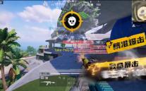 Take-Two Interactive出售Private Division ：聚焦核心业务的长期发展